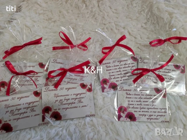 Подаръци магнити за гости за Юбилей 