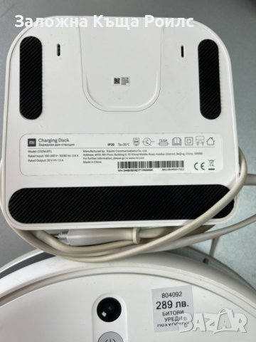 Прахосмукачка-робот Xiaomi Mi Robot Vacuum-Mop 2L, снимка 4 - Други - 44064920