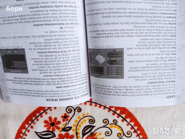 Книга/Упътване, снимка 5 - Други игри и конзоли - 37973608