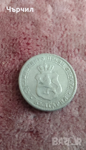 лот монети , снимка 2 - Нумизматика и бонистика - 53427124