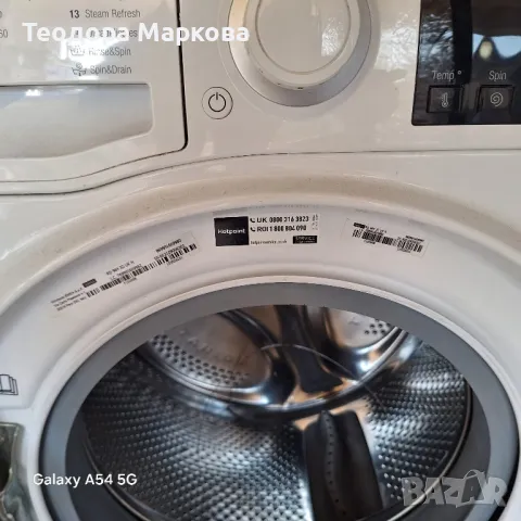 Пералня със сушилня Hotpoint, снимка 2 - Перални - 49467211