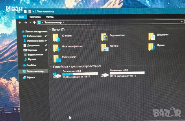 Бюджетен геймърски компютър, снимка 8 - Геймърски - 53403680