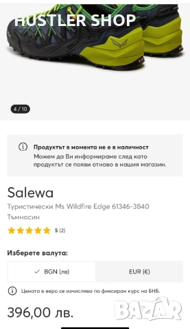 Туристически обувки SALEWA WILDFIRE EDGE.Номер 42, снимка 8 - Спортни обувки - 51801406