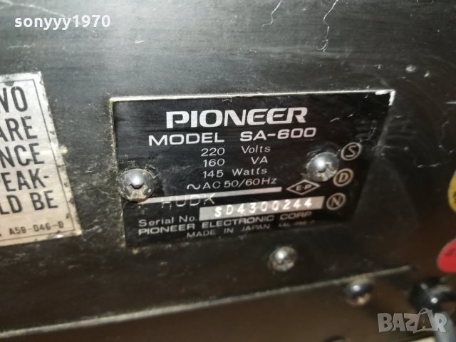 ЗАЯВЕН!!!PIONEER STEREO AMPLIFIER-MADE IN JAPAN 2111212028, снимка 15 - Ресийвъри, усилватели, смесителни пултове - 34882210