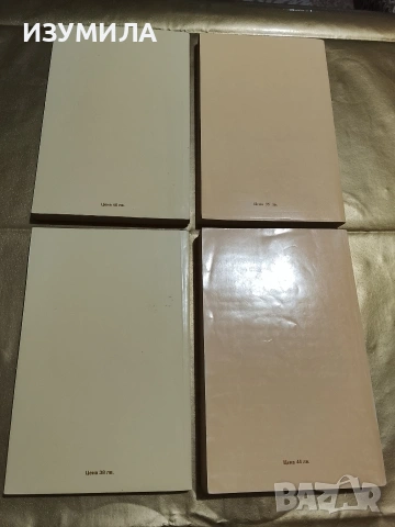 Земя за прицел/ Наследникът/ Изборът/ Жребият - Свобода Бъчварова, снимка 2 - Българска литература - 53327763