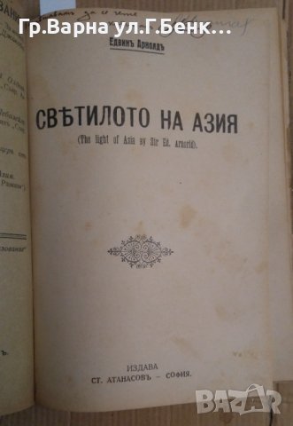 Библиотека за самообразование съдържа: (виж в обявата), снимка 5 - Антикварни и старинни предмети - 43289506