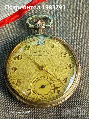 Стар рядък сребърен швейцарски часовник.