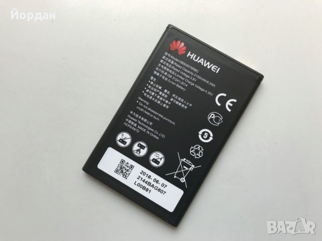 Оригинална батерия за Huawei Y3 II HB505076RBC, снимка 1 - Оригинални батерии - 27715848