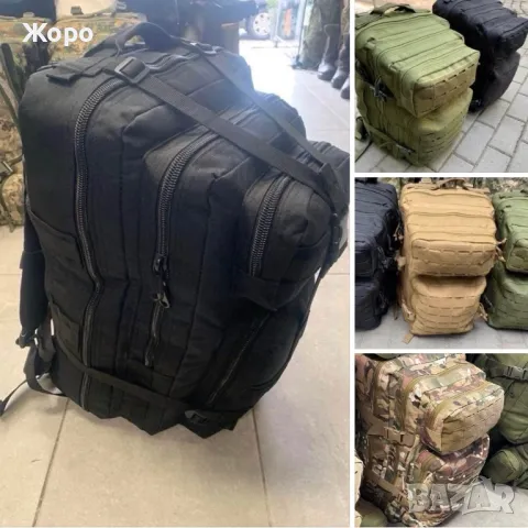 Тактическа Раница+Подарък-Тактически колан, снимка 4 - Оборудване и аксесоари за оръжия - 35439733