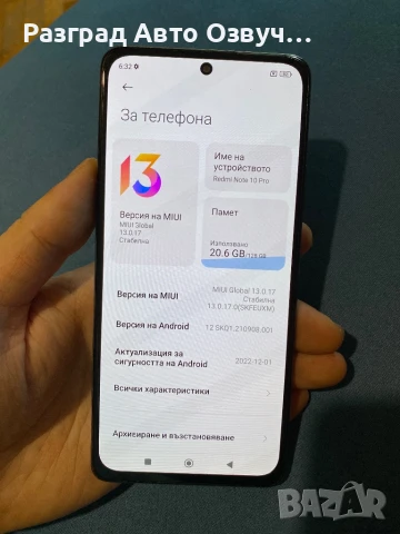 Xiaomi note 10 Pro - Като нов - 108MP камера, качествен телефон смартфон, снимка 6 - Xiaomi - 51240426