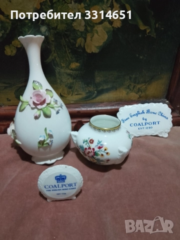 Колекционерски комплект COALPORT , снимка 10 - Декорация за дома - 52910417