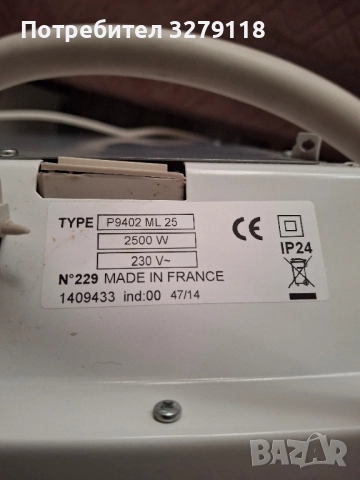 Конвектор Airelec 2500w, снимка 6 - Радиатори - 51920747