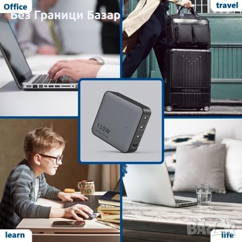 Ново Мощно 150W USB-C Зарядно за лаптоп MacBook HP Lenovo, снимка 2 - Друга електроника - 43075181