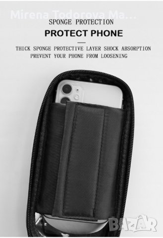 Велосипедна чанта водоустойчива за мобилен телефон, снимка 2 - Аксесоари за велосипеди - 38331516