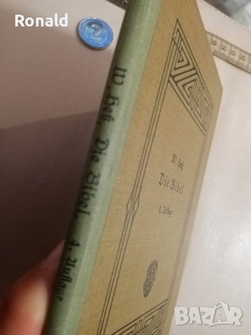 Библия 1913  Германия ,стара ПСВ

, снимка 4 - Специализирана литература - 43930322