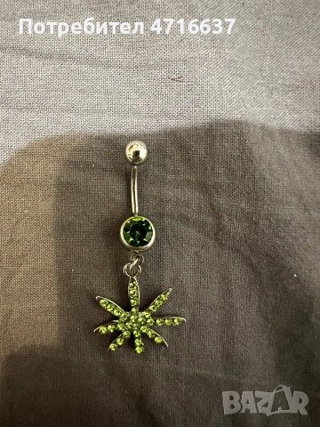 17 пиърсинга за пъп, снимка 2 - Други - 53307965