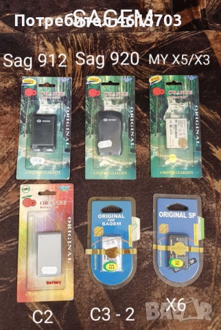 Батерия за Panasonic GD52,GD35, GD75,X500,A100,A200,A210,X60,X66,GD30,GD50,G600,GD90,GD92,GD93,GD95, снимка 9 - Оригинални батерии - 52176201