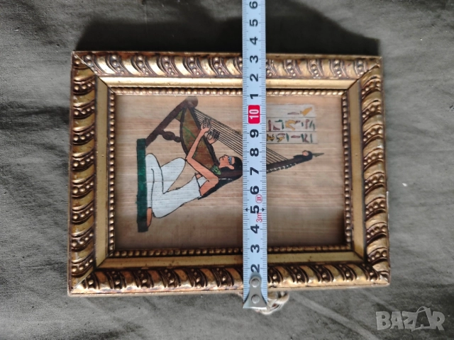 Папирус в рамка , снимка 2 - Колекции - 51864197