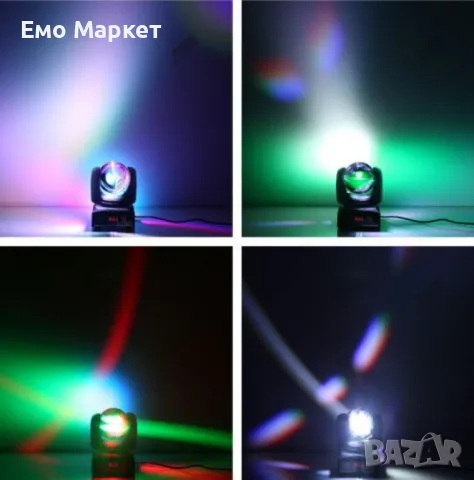 Двустранна роботизирана LED светлина (4+1)x10W RGBW