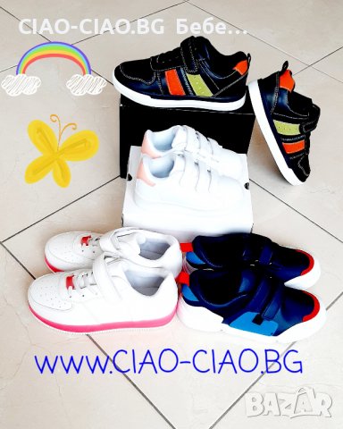 Детски маратонки, снимка 3 - Детски маратонки - 32099790