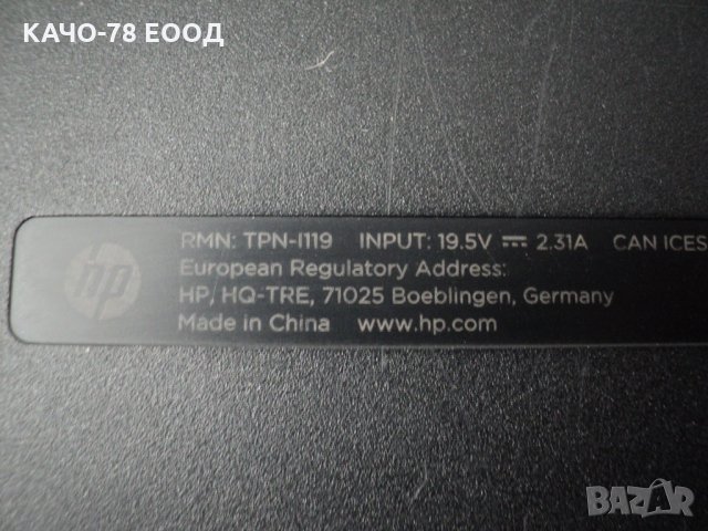 HP 14 –ac121nf, снимка 6 - Части за лаптопи - 28071405
