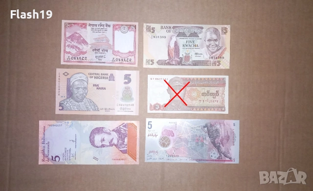 Лот UNC банкноти 1 (виж описанието), снимка 5 - Нумизматика и бонистика - 53225369