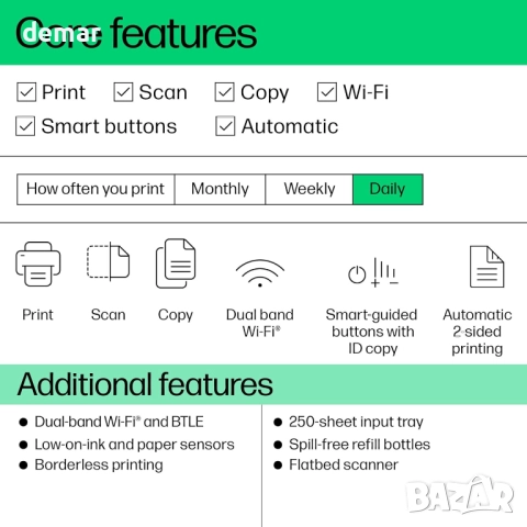 Многофункционален принтер HP Smart Tank 7007, цветен, безжичен, снимка 3 - Принтери, копири, скенери - 52404631