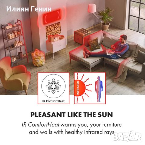 Инфрачервен нагревател, снимка 4 - Отоплителни печки - 43151980