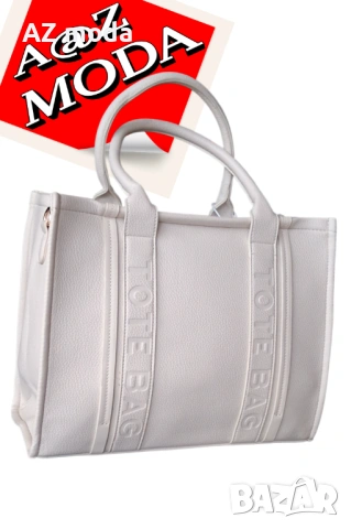 ЛУКСОЗНА ДАМСКА ЧАНТА