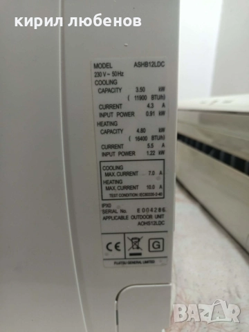 климатикци FUJITSU  GENRAL, снимка 4 - Климатици - 52976232