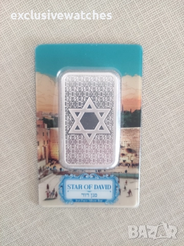 1 тройунция 999 чисто сребро PAMP Звездата на Давид - 2 бр. налични, снимка 3 - Нумизматика и бонистика - 52800438