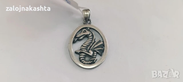 Сребърна висулка -3,67гр/925