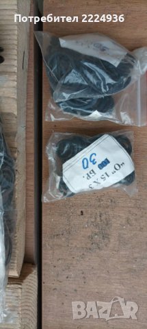 "О" пръстени, снимка 7 - Други инструменти - 37585137