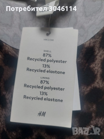 дамска тениска H&M, снимка 4 - Тениски - 51489313