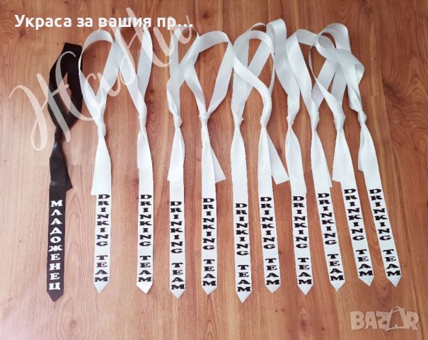 Аксесоари за Ергенско парти , снимка 6 - Други - 38067333