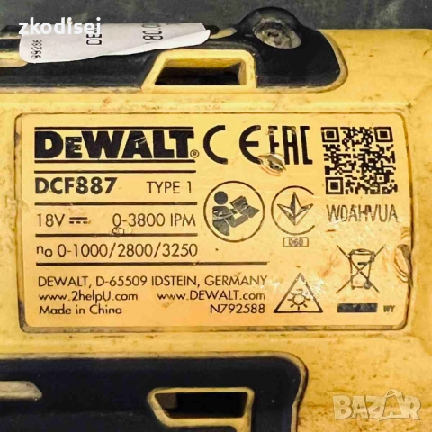 Акумулаторен винтоверт DEWALT DCF887, снимка 2 - Винтоверти - 52372101