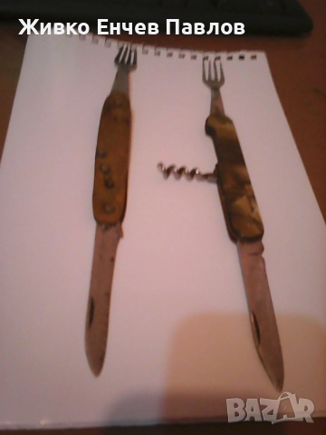 Лот стари ножки