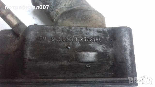 Термостат за опел фронтера , снимка 1 - Автомобили и джипове - 27261924