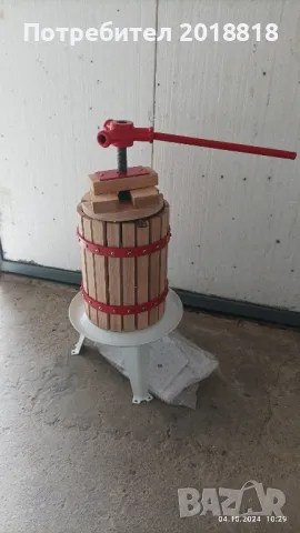 Преса за грозде, плодове 6лт., снимка 2 - Други стоки за дома - 47457693