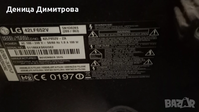 LG 42LF652V, 3D Full HD LED TV, снимка 6 - Телевизори - 51864432