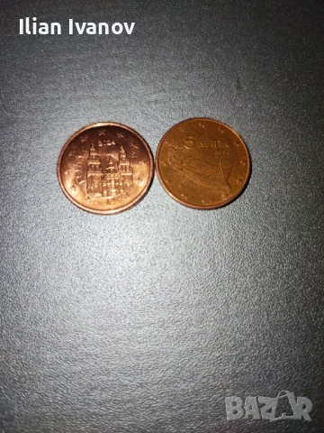 Евро монети от 2, 1, 0.5, 0.20, 0.10, 0.05, снимка 3 - Колекции - 53202752