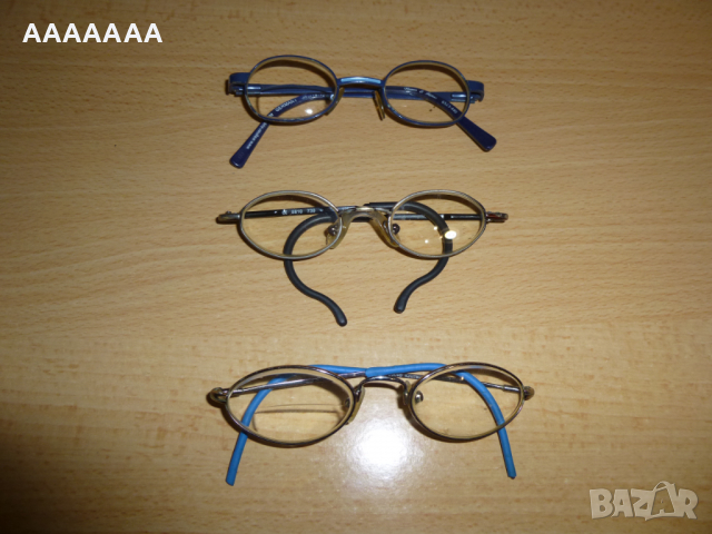 Рамки за очила - детски