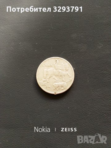 5 лв, 1930г, снимка 2 - Нумизматика и бонистика - 35584286