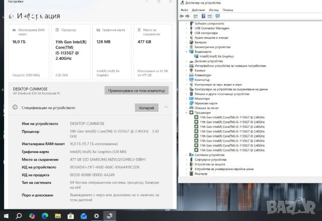 HP EliteBook 850 G8 i5-1135G7/16GB/512SSD/FHD/Подсветка, снимка 3 - Лаптопи за работа - 53531506