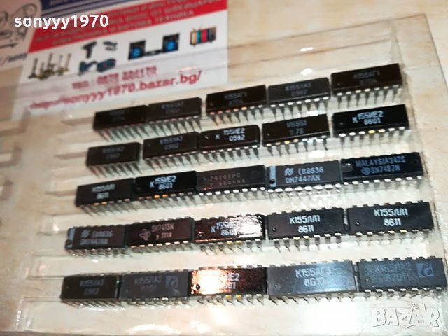 интеграли-75лв, снимка 8 - Други - 28675426