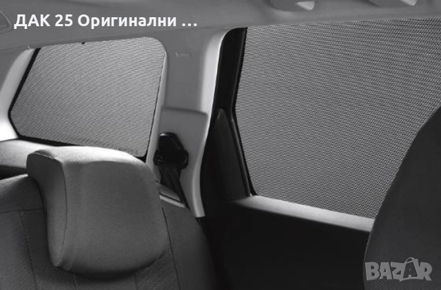 Peugeot 5008 P87 Сенници за задни врати и задни четвърт панели 4бр 1616360180 Нов Оригинален артикул, снимка 2 - Части - 51505609