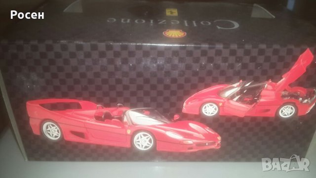 Детски колички, снимка 3 - Коли, камиони, мотори, писти - 32393646