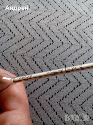 Стар Уринометър,Ареометър #2, снимка 5 - Други ценни предмети - 28416937