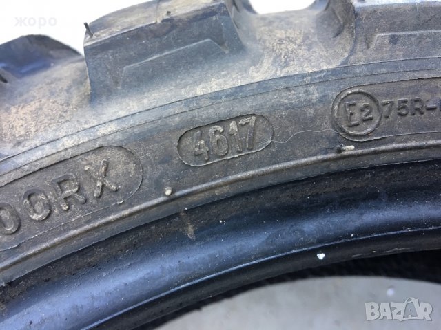 Гума за мотор 17”, снимка 4 - Гуми и джанти - 33545261