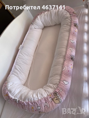 Бебешко гнездо 